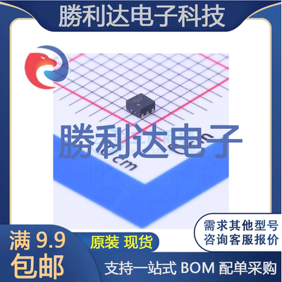 芯片电子元件配单全新原装现货