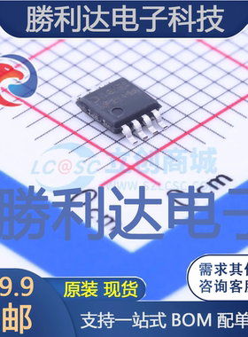 AP2142AMPG-13封装MSOP-8_EP功率电子开关全新现货 量大价优