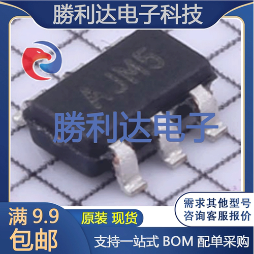 MCP4725A0T-E/CH 封装SOT-23-6 数模转换芯片 全新原装现货直拍