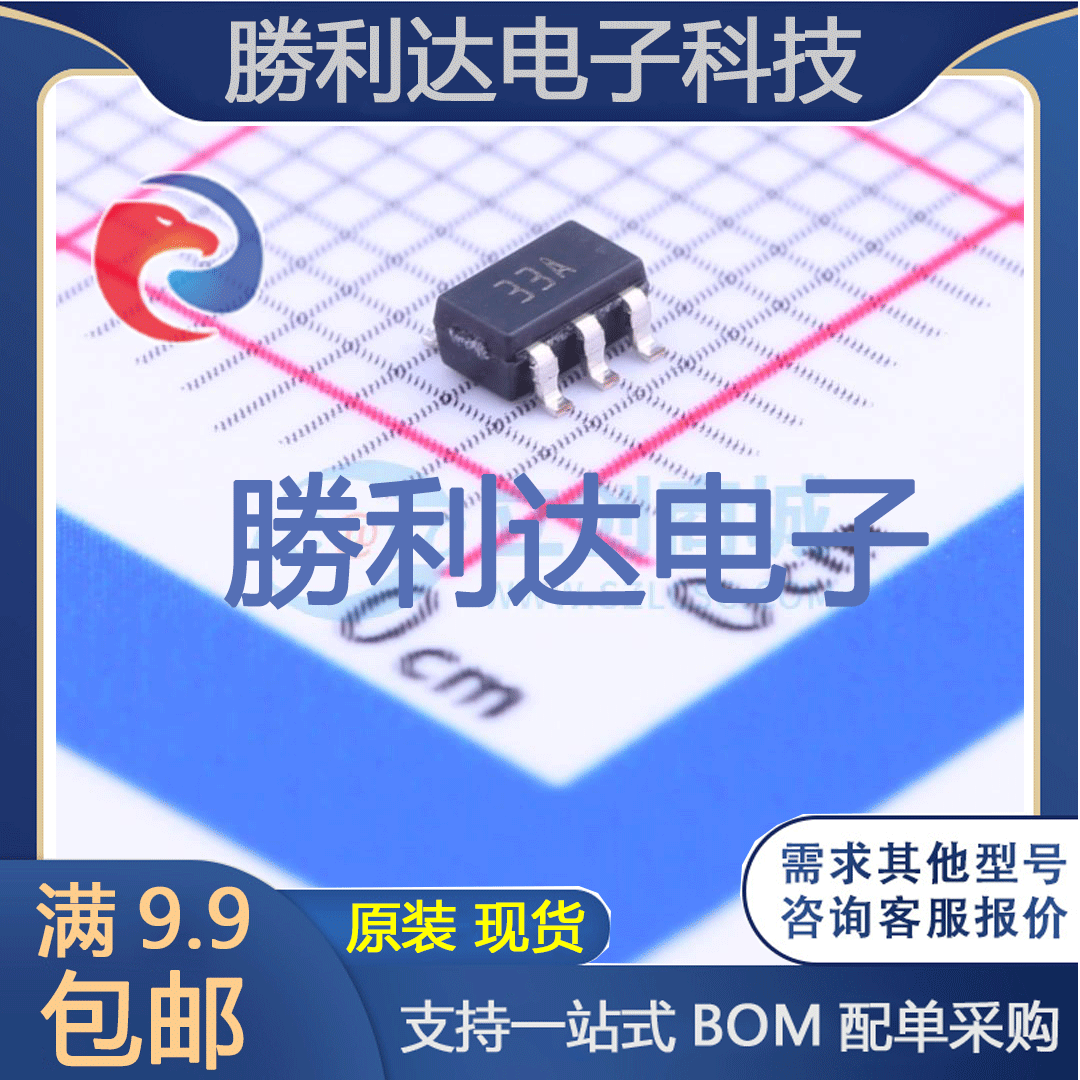 芯片电子元件配单全新原装现货