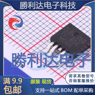 芯片电子元件配单全新原装现货