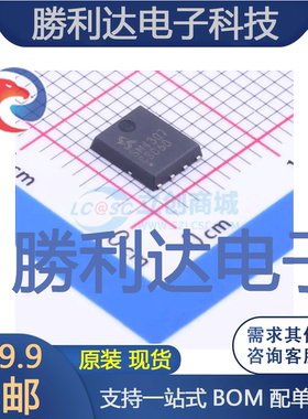 PT6303SESOH-AC封装SOP-8电池管理 全新现货 量大价优