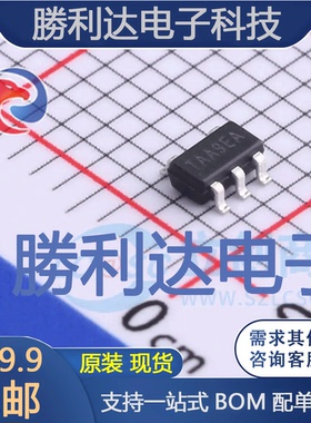 TMI6030封装SOT23-5线性稳压器(LDO) 全新现货 10PCS