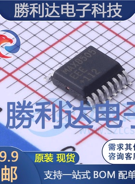 MAX8505EEE+T封装QSOP-16DC-DC电源芯片全新现货 量大价优