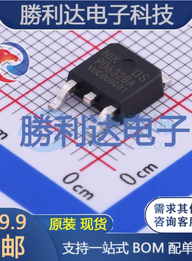 PD632BA封装TO-252场效应管(MOSFET)