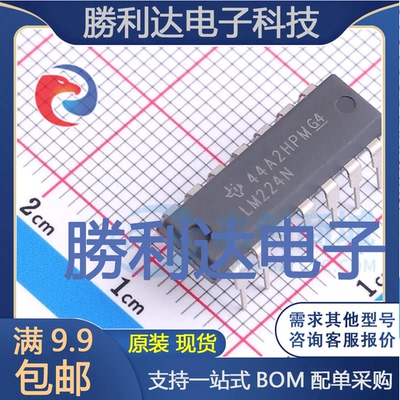 全新原装量大价优集成电路芯片