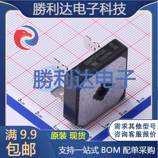 VS-GBPC3512A封装GBPC-A整流桥全新现货 量大价优