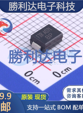 SMBJ16CA封装SMB(DO-214AA)瞬态抑制二极管(TVS) 全新现货 10PCS