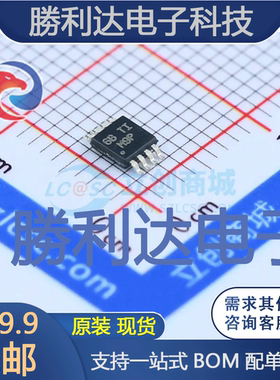 LM393DGKR封装VSSOP-8比较器 全新现货