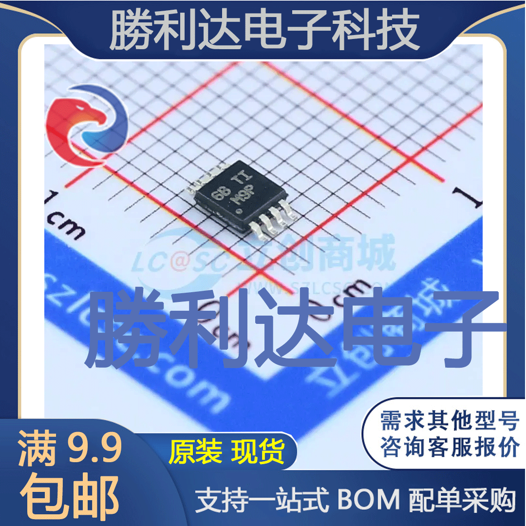 全新原装量大价优集成电路芯片