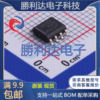 芯片电子元件配单全新原装现货