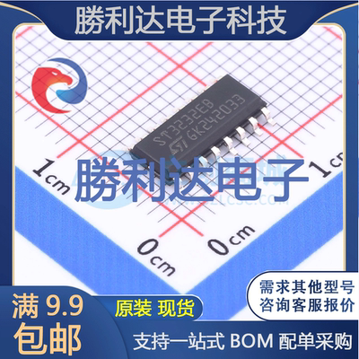 芯片电子元件配单全新原装现货