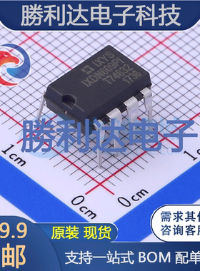 IXDN609PI封装DIP-8栅极驱动IC全新现货 量大价优