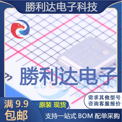 IRF7480MTRPBF封装DIRECTFET场效应管(MOSFET)全新现货 量大价优