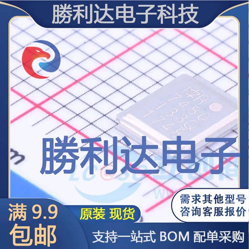 IRF7480MTRPBF封装DIRECTFET场效应管(MOSFET)全新现货 量大价优