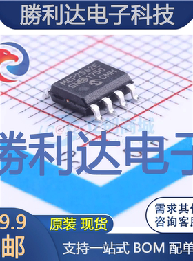 MCP2562-E/SN封装SOP-8_150milCAN芯片全新现货 量大价优