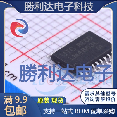 全新原装量大价优集成电路芯片