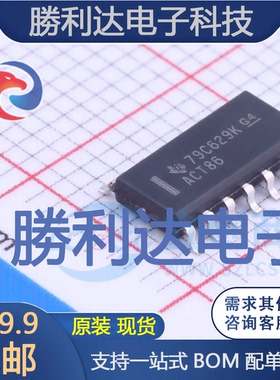 SN74ACT86DR封装SOIC-14_150mil逻辑门 全新现货