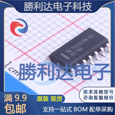 全新原装量大价优集成电路芯片