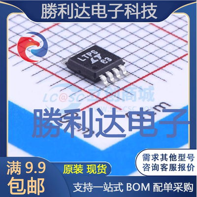LT1962EMS8-3.3#PBF封装MSOP-8线性稳压器(LDO)全新现货 量大价优