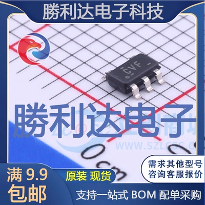 芯片电子元件配单全新原装现货