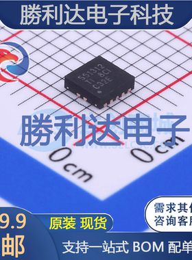 TPS51312DRCR封装VSON-10DC-DC电源芯片全新现货 量大价优