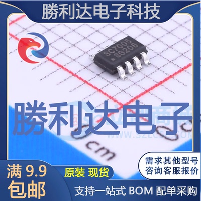 芯片电子元件配单全新原装现货