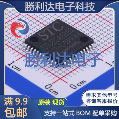 芯片电子元件配单全新原装现货