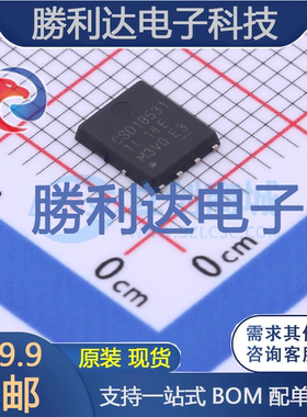 CSD18531Q5A封装VSONP-8场效应管(MOSFET)全新现货 量大价优