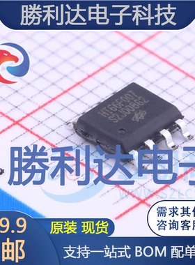 HT66F007封装SOP-8_150mil单片机(MCU/MPU/SOC)全新现货 量大价优