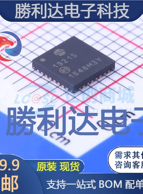 MCP19215T-E/S8封装QFN-32_5x5x05PDC-DC控制芯片