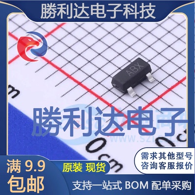 MMBTA43-TP封装SOT-23三极管(BJT) 全新现货 量大价优