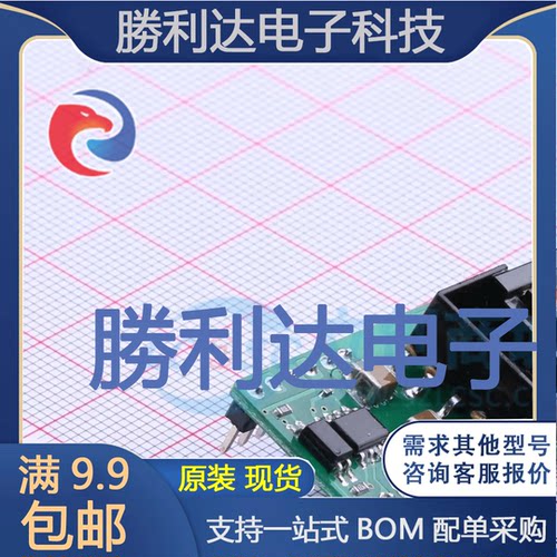芯片电子元件配单全新原装现货