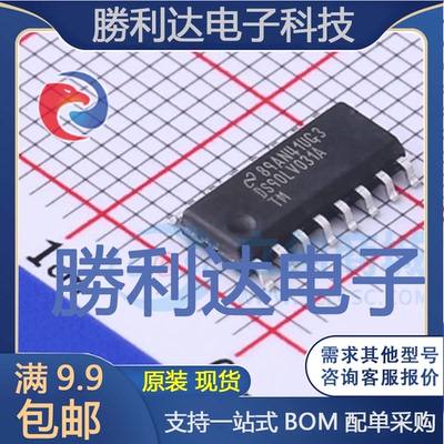 芯片电子元件配单全新原装现货