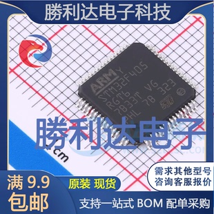 STM32F405RGT6TR封装LQFP-64(10x10)ST(意法半导体)