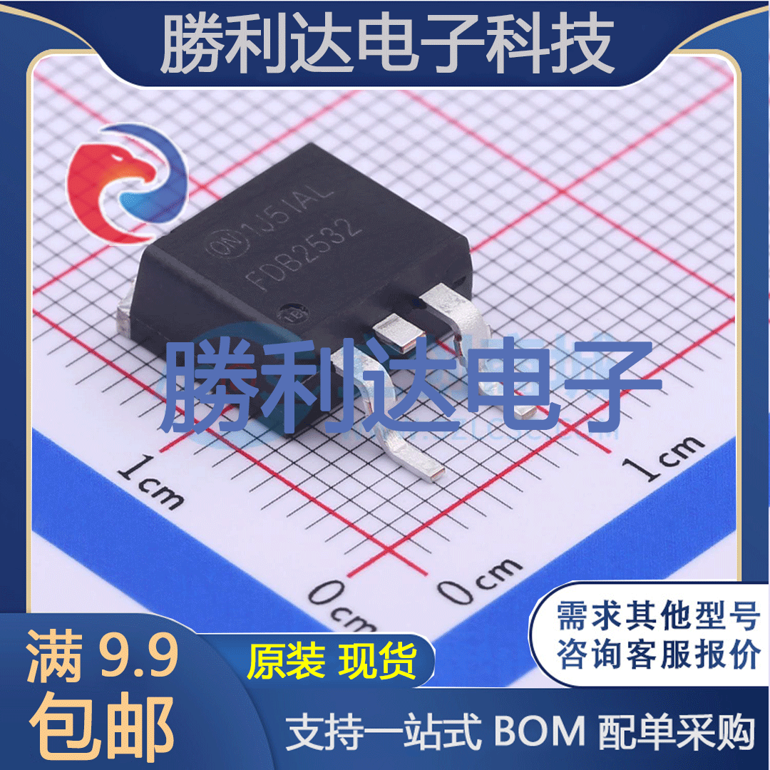 芯片电子元件配单全新原装现货