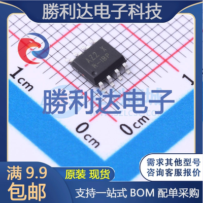 芯片电子元件配单全新原装现货