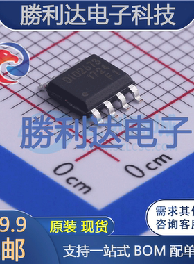 DIO2673XS8封装EP-SOIC8视频放大器 全新现货