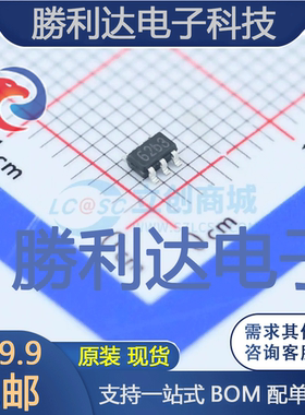 TP4062封装SOT-23-6电池管理 全新现货 量大价优