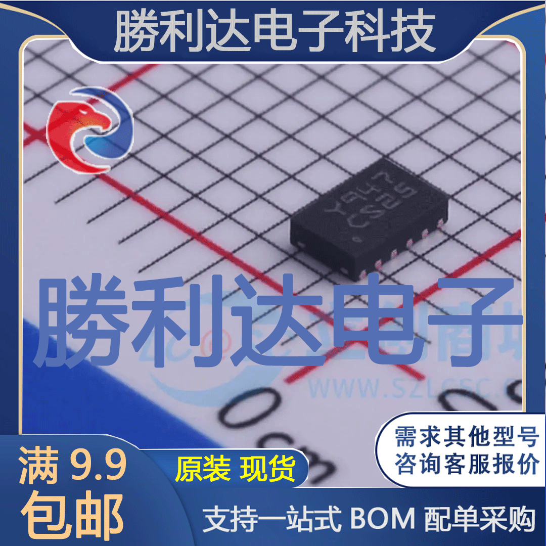 芯片电子元件配单全新原装现货