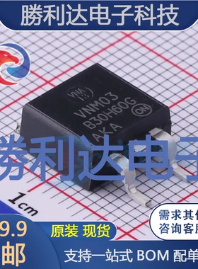 MBRB30H60CTT4G封装D2PAK-3肖特基二极管全新现货 量大价优