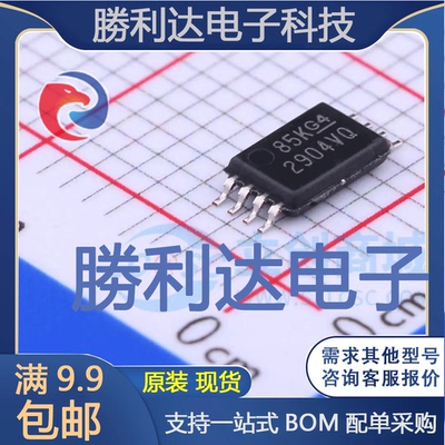 LM2904VQPWRG4Q1封装TSSOP-8运算放大器