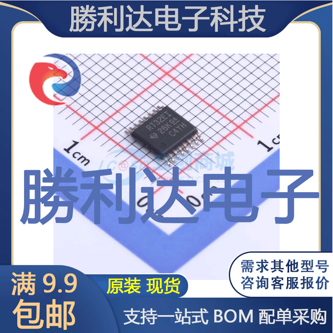 芯片电子元件配单全新原装现货