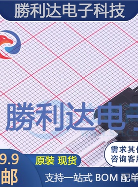 TPW65R090M封装TO-247场效应管(MOSFET)全新现货 量大价优