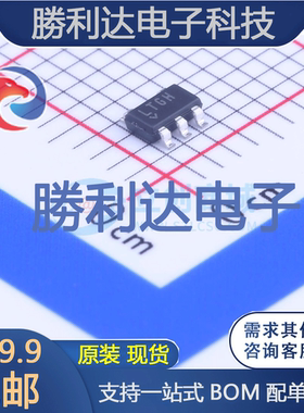 LT1761ES5-SD#PBF封装SOT-23-5线性稳压器(LDO)全新现货