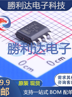 NCP4304ADR2G封装SOIC-8_150mil监控和复位芯片全新现货 量大价优
