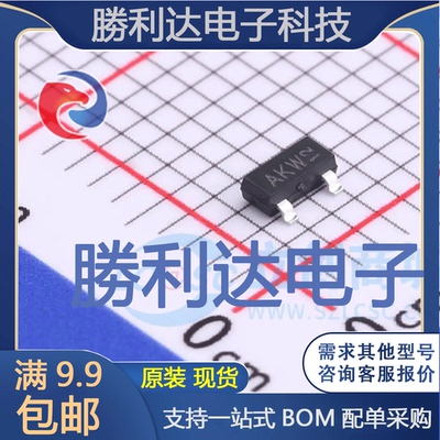 电子BOM配单原装现货量大价优