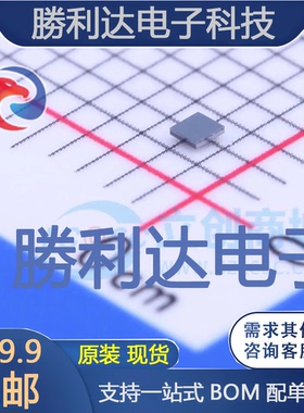 LMV1012UP-07/NOPB封装DSBGA-4音频功率放大器全新现货 量大价优