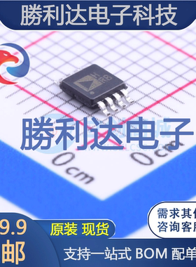 ADA4841-2YRMZ-R7封装MSOP-8运算放大器 全新现货