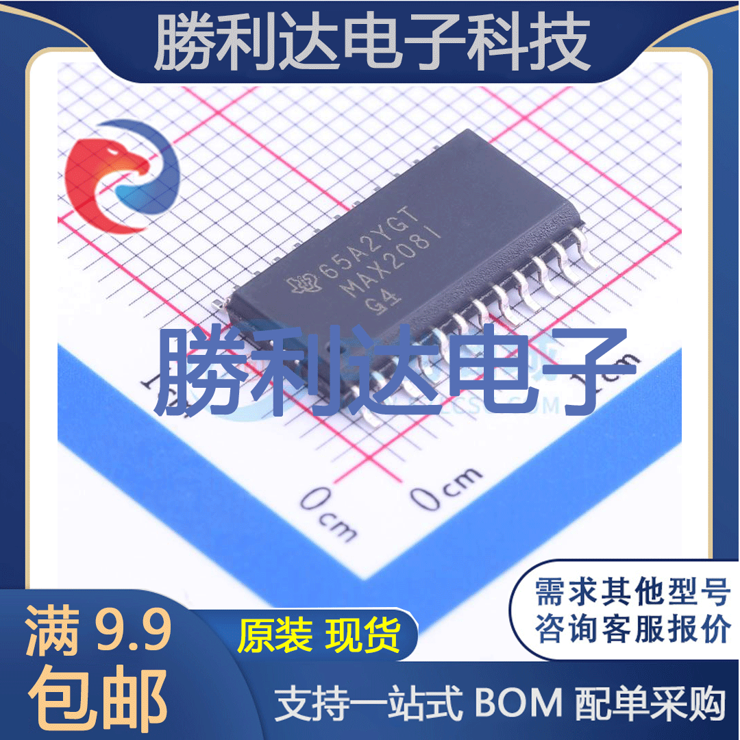 MAX208IDWR封装SOIC-24_300milRS232芯片全新现货 量大价优